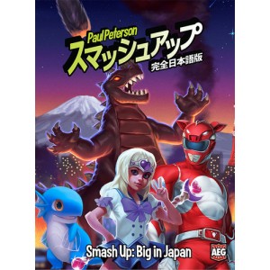 Big in Japan: Smash Up! Big in Japan: Smash Up!