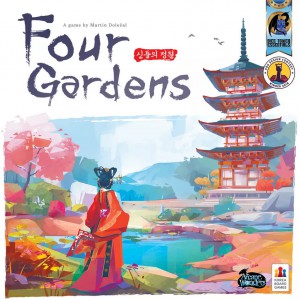 Four Gardens ITA Four Gardens ITA