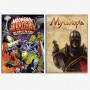 BUNDLE WALLACE 4: Mythotopia + Moongha Invaders BUNDLE WALLACE 4: Mythotopia + Moongha Invaders