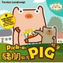 Pick-a-Pig